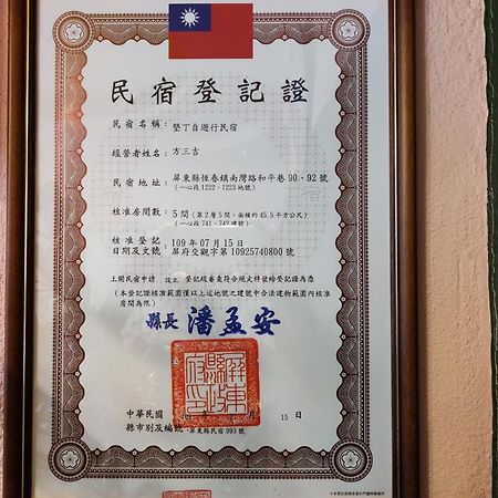 Appartamento Ktzyx Nanwan Esterno foto