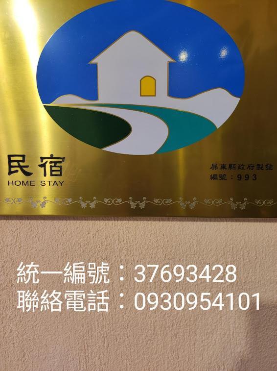 Appartamento Ktzyx Nanwan Esterno foto